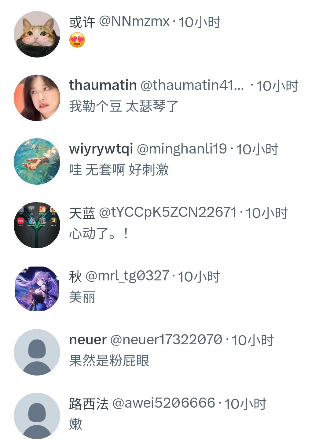 看时间，久久我从不忽悠…… https://t.co/jVUnQuYn0Z