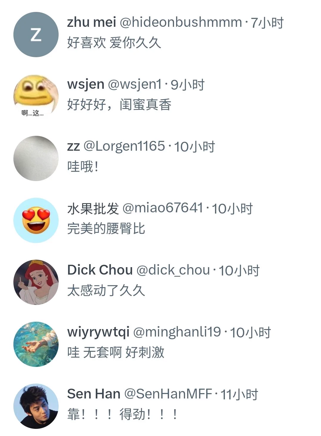 看时间，久久我从不忽悠…… https://t.co/jVUnQuYn0Z