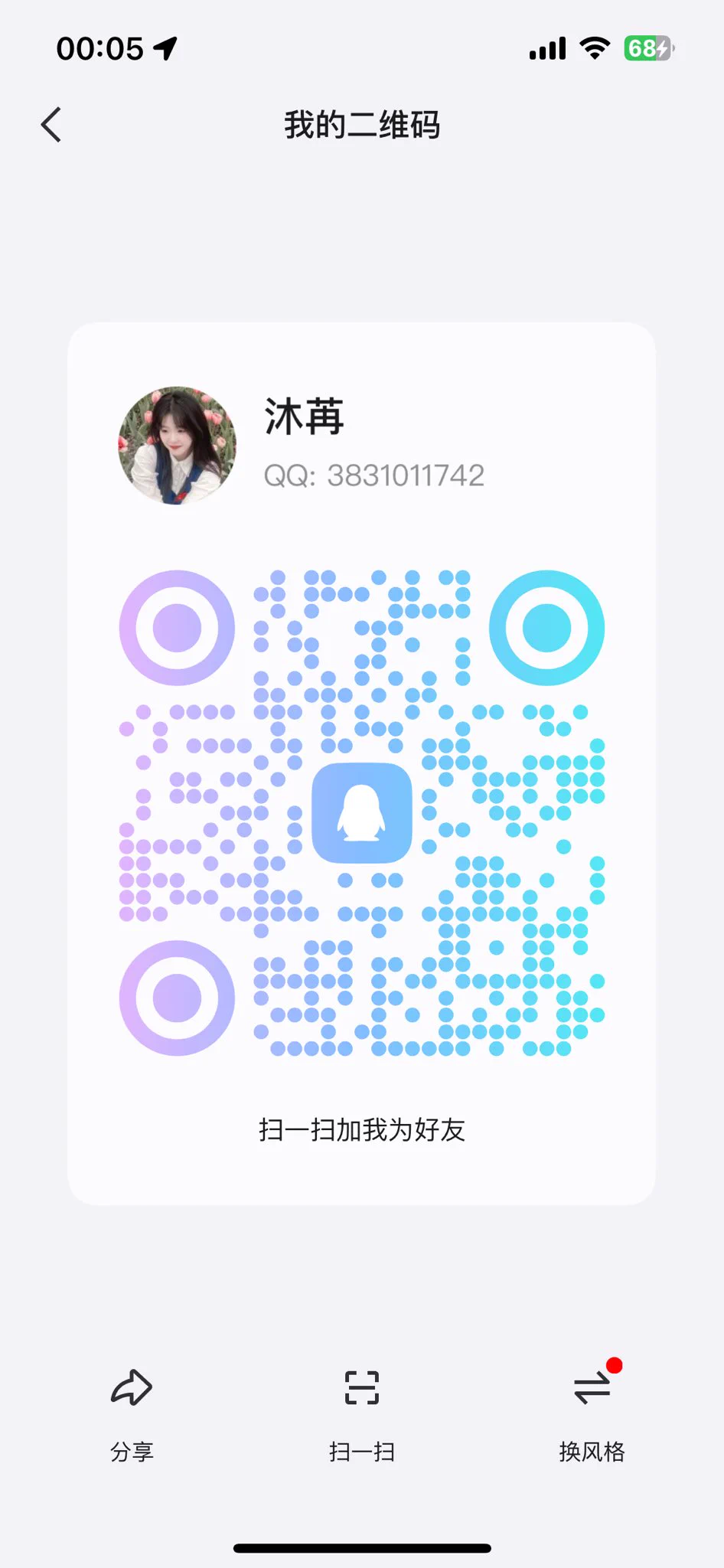 飞行棋，男14套，女24套。限时有偿出。看清楚再来，不免费。更有任务群，女生免费进。主页看群。 https://t.co/byx8LQMk8w