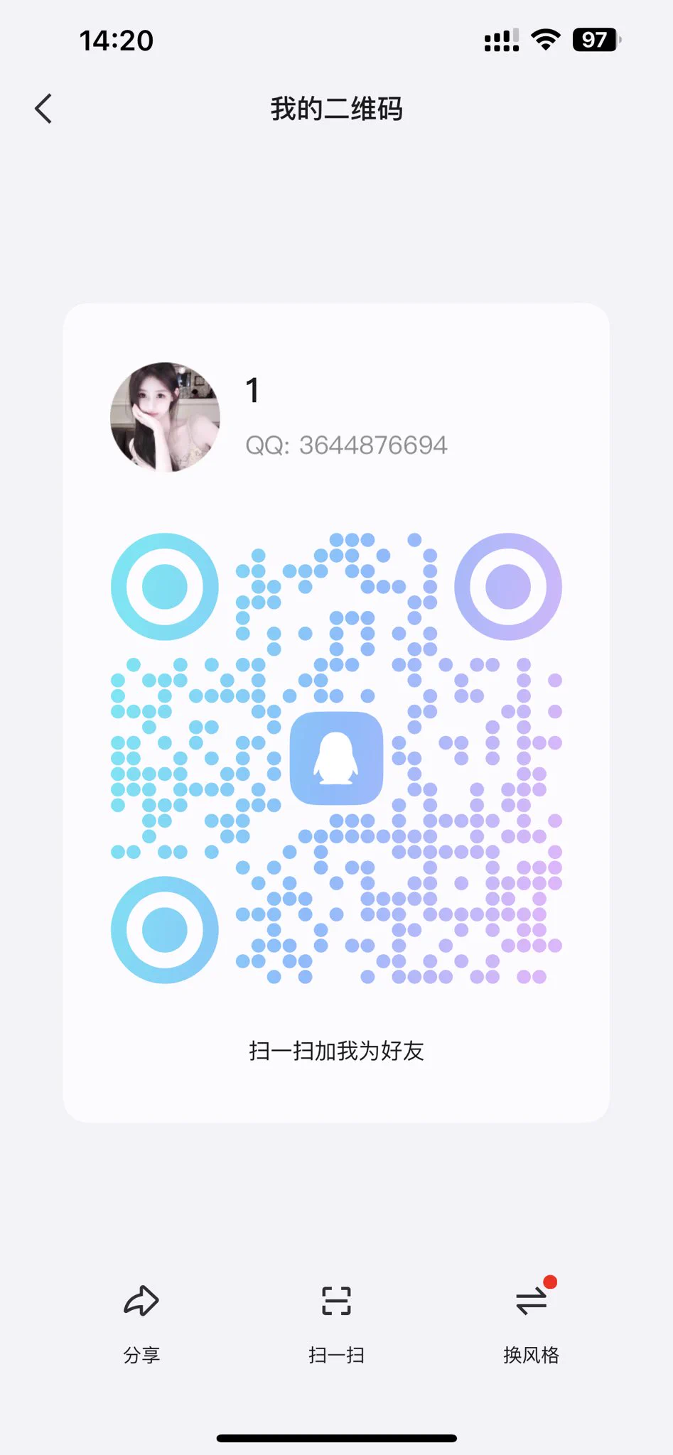博主本人接单，白嫩水多，骚货一枚。一对一视频！线下！原味！定制！下单扫下面qq二维码！白嫖勿扰 https://t.co/R1RYjCfsAi