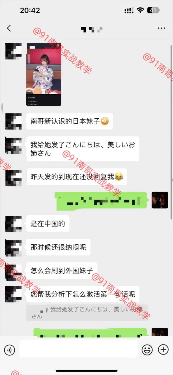 日本留学生一礼拜速推在上海工作的岛国妹！——全网最高效约炮实战教学，一对一实战教学，包学会包约到！更多精彩实战案例请关注南哥推特主号：@nange555咨询教学请扫描置顶贴文二维码，添加导师微信咨询#约炮教学 #实战指导 #思维提升 #速约教学 #啪啪啪 https://t.co/6shHPoQczD