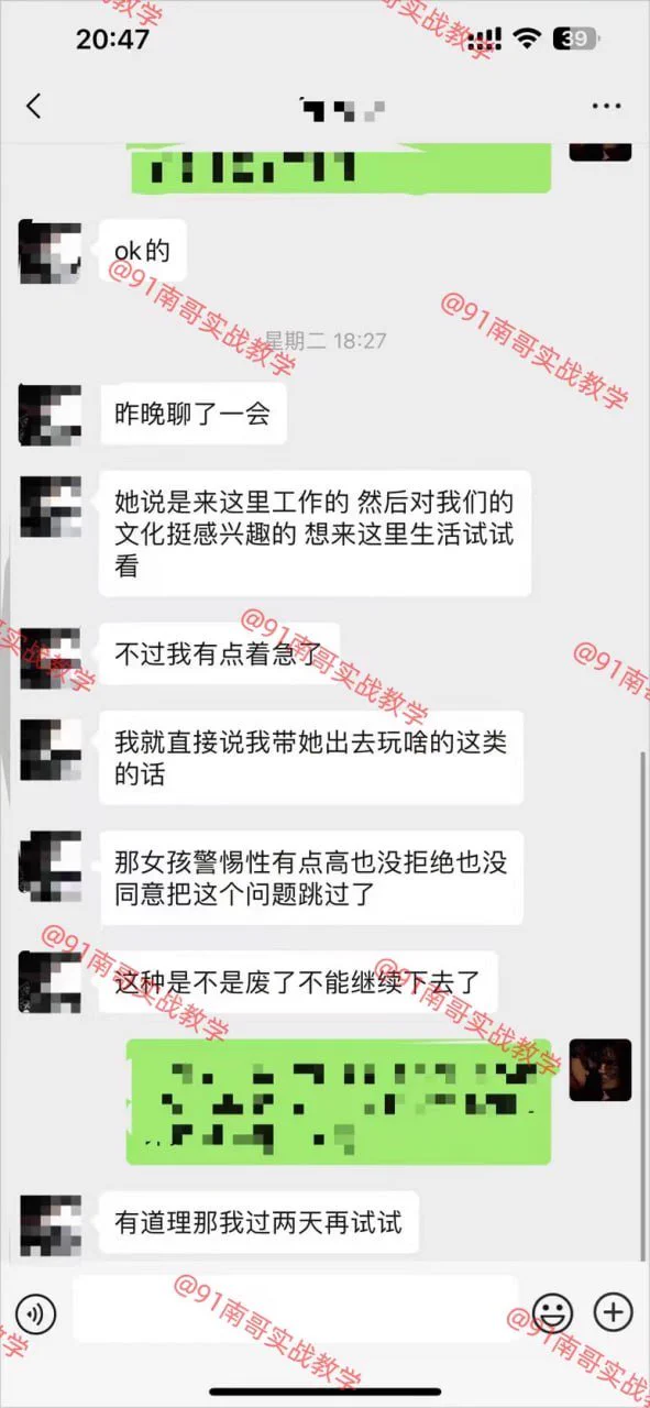 日本留学生一礼拜速推在上海工作的岛国妹！——全网最高效约炮实战教学，一对一实战教学，包学会包约到！更多精彩实战案例请关注南哥推特主号：@nange555咨询教学请扫描置顶贴文二维码，添加导师微信咨询#约炮教学 #实战指导 #思维提升 #速约教学 #啪啪啪 https://t.co/6shHPoQczD