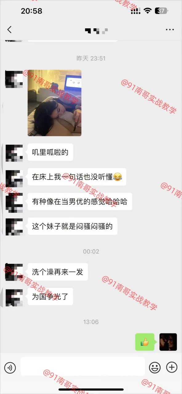 日本留学生一礼拜速推在上海工作的岛国妹！——全网最高效约炮实战教学，一对一实战教学，包学会包约到！更多精彩实战案例请关注南哥推特主号：@nange555咨询教学请扫描置顶贴文二维码，添加导师微信咨询#约炮教学 #实战指导 #思维提升 #速约教学 #啪啪啪 https://t.co/6shHPoQczD