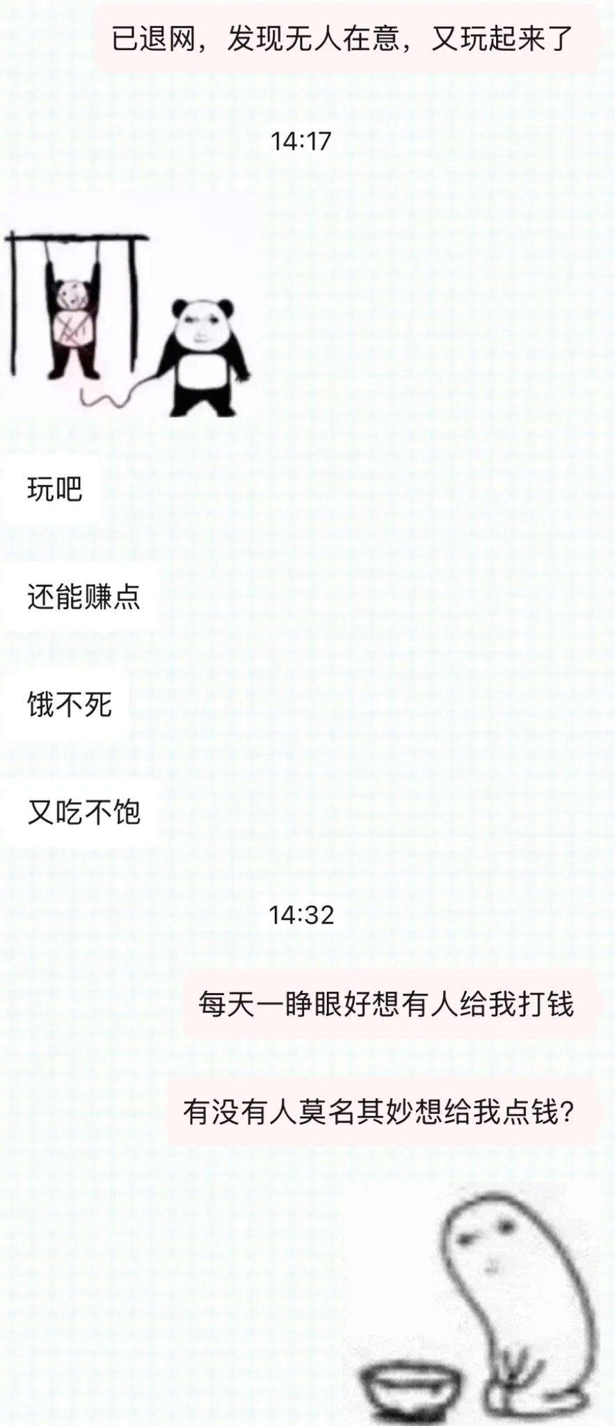 门槛妹现状 https://t.co/9JOYtopfT4