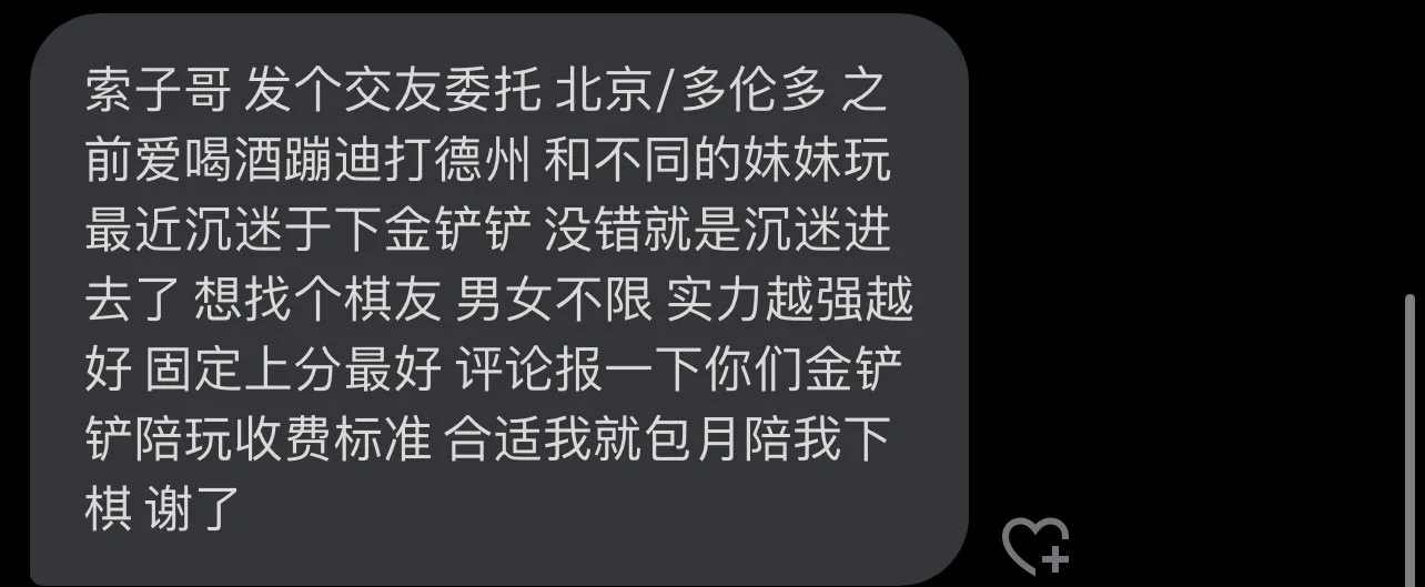 不是怎么这么多打金铲铲的啊 https://t.co/WlHcunDL1d