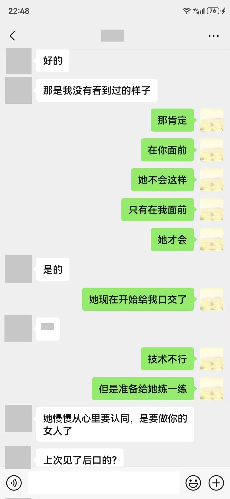 今天和一个绿帽老哥聊天，和他老婆约了几次，他老婆对我动感情了，准备创造机会让我去他家里干他老婆，之前他老婆不愿意口，在我的调教下，他老婆口也愿意了，绿帽就是这样自己硬不起来，就想想着给自己老婆找个主人，最后附带一张他老婆腿照。 https://t.co/XQ169eLtTx