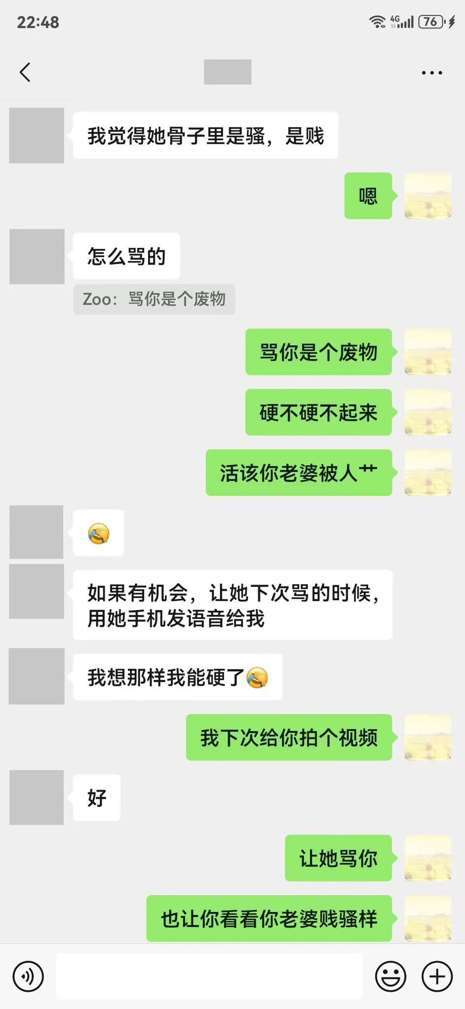 今天和一个绿帽老哥聊天，和他老婆约了几次，他老婆对我动感情了，准备创造机会让我去他家里干他老婆，之前他老婆不愿意口，在我的调教下，他老婆口也愿意了，绿帽就是这样自己硬不起来，就想想着给自己老婆找个主人，最后附带一张他老婆腿照。 https://t.co/XQ169eLtTx