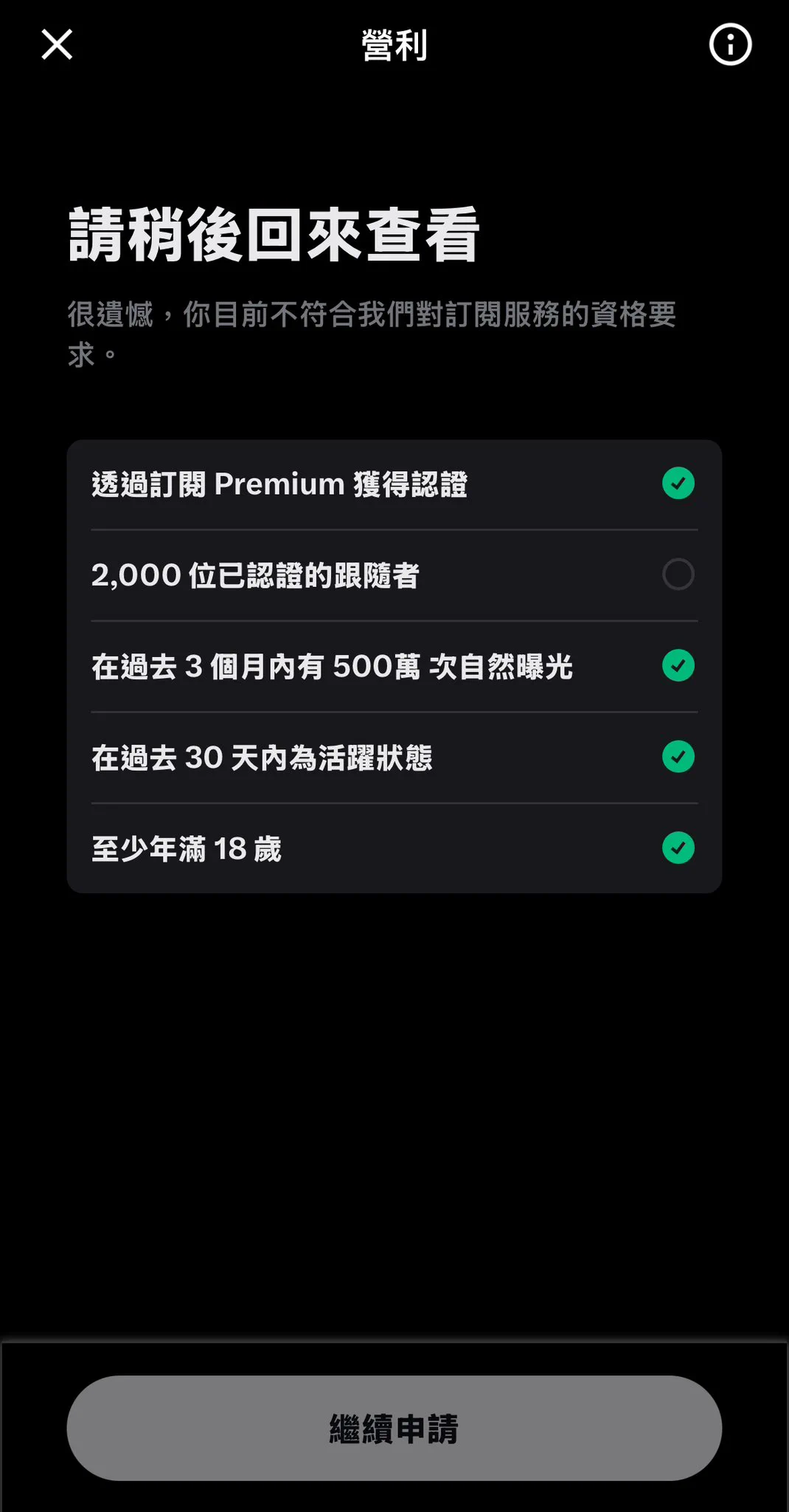 怎麼樣可以達到2000位已認證跟隨者🤔#我想發動態影片#不要只有靜態奶照 https://t.co/IyRIApcwRP