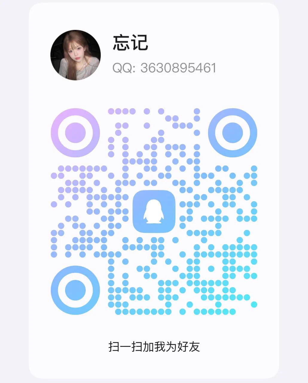 97年小小体制内工作者，上推只为了展示反差的一面，无🚪门槛，也不是收费女，真诚想约交友的可加我#距离近可线下 #交友约炮 #25以下勿扰#只进入身体 #不进入生活电报下载地址：https://t.co/4mXLUx53q5本人电报：https://t.co/bSbLdMbH2b没有电报的也可以加我QQ👇 https://t.co/Ms4tg9IeXA