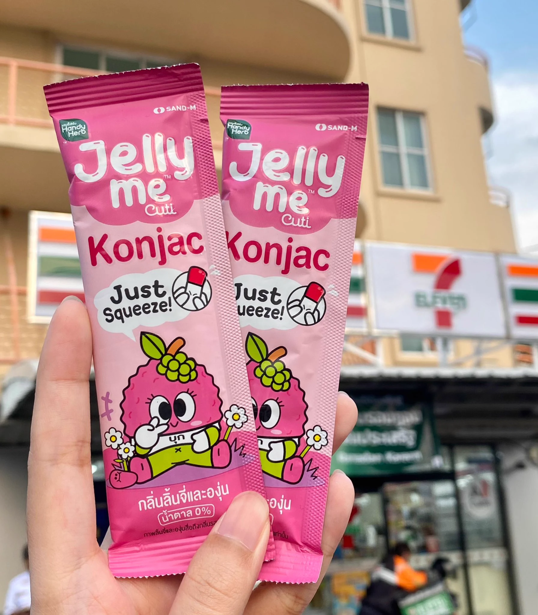 Jelly Me ออกรสใหม่อีกแล้วว‼️ Jelly Me Konjac เจลลี่คุมหิวตัวดังในเซเว่น ช่วยคุมหิว ลดการกินจุกจิก ระหว่างวันดีมัก! อิ่มนานถึง 3 ชม. รสลิ้นจี่ อร่อย กินง่าย เคี้ยวเพลิน แถมมีบี6/บี12 ช่วยบำรุงสมอง และส้มสีแดง ช่วยให้ผิวใส ไม่โทรม ซองละ 20.- ถูกมากก พิกัด 7-11✨#JellyMe #JellyMeKonjac #JellyMeCuti #ความคิวทิบิลด์ง่ายได้ทุกวัน #รีวิวเซเว่น
