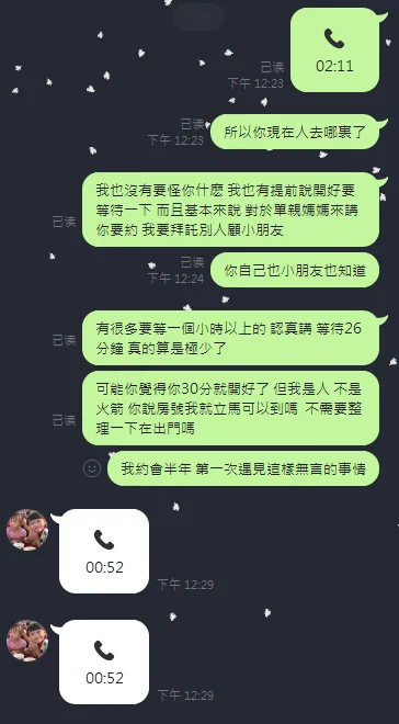 從離婚前到現在自約也差不多半年了 從來沒有遇見這樣的人朋友跟我說 林子大了什麽鳥都有 真的第一次見識到 只能自認倒霉 不是所有人都是好人 這邊也告誡一下 工作生活已經很辛苦了 請這樣的人 不要再出現在我的生活中 我也只是希望遇見可以讓自己放鬆的好人 https://t.co/Ukc2AJtTR2
