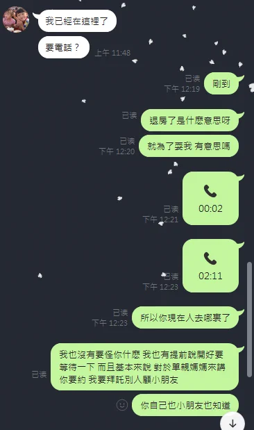 從離婚前到現在自約也差不多半年了 從來沒有遇見這樣的人朋友跟我說 林子大了什麽鳥都有 真的第一次見識到 只能自認倒霉 不是所有人都是好人 這邊也告誡一下 工作生活已經很辛苦了 請這樣的人 不要再出現在我的生活中 我也只是希望遇見可以讓自己放鬆的好人 https://t.co/Ukc2AJtTR2