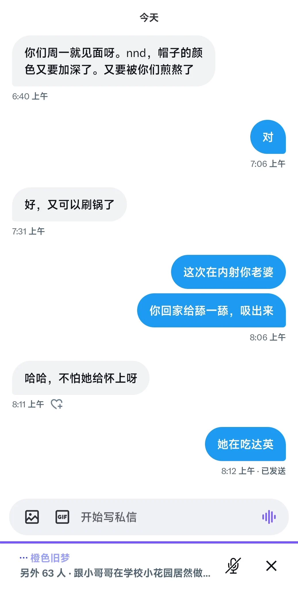 周一晚上要和人妻少妇见面了，我要内射他老婆，绿帽老公还担心会不会怀孕，这也不是他担心的，他只要刷好他的锅就可以了，其他的事情不用他操心。 https://t.co/cpszFgYpeW