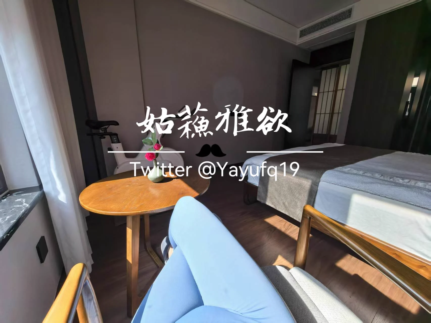 很久没有自拍了，不想拍……假期大部分时间也是宅家，坐窗边晒太阳一坐就是半天。感觉自己与这个世界格格不入，看到一些脑残粉丝的轻浮留言，更让我觉得这个世界太恶心…… https://t.co/Vh7Qsn4onK