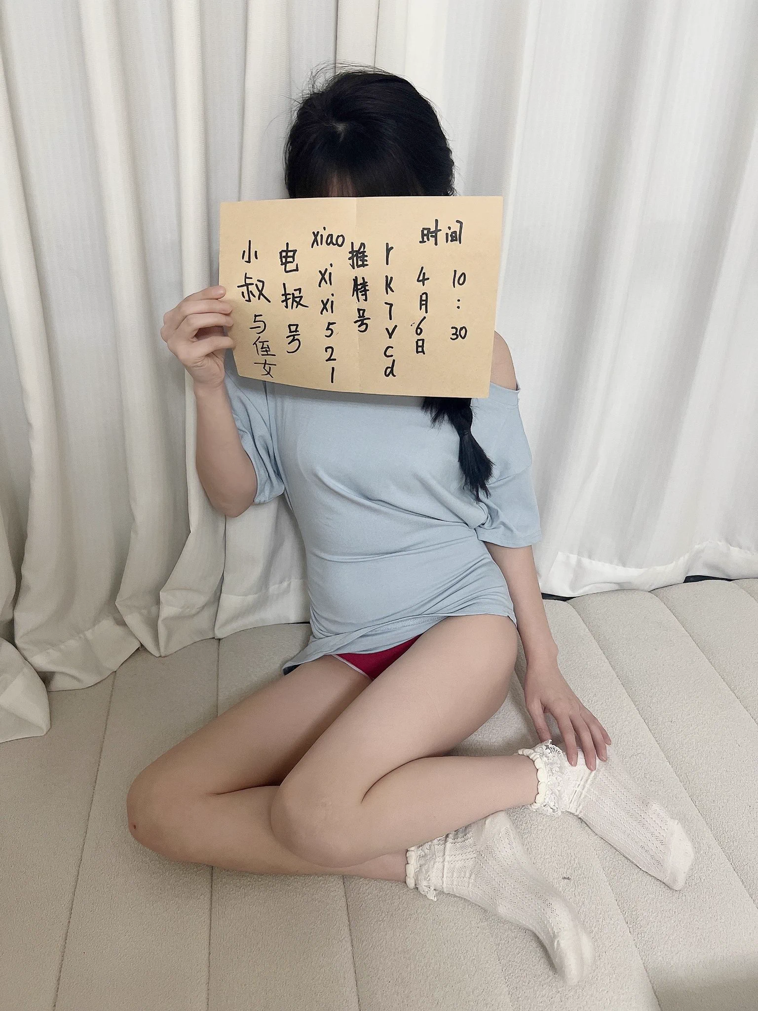 4月6日  北京时间10:30，让侄女来个实时举牌，打一炮放侄女去睡觉… https://t.co/VtTDAgnZrf