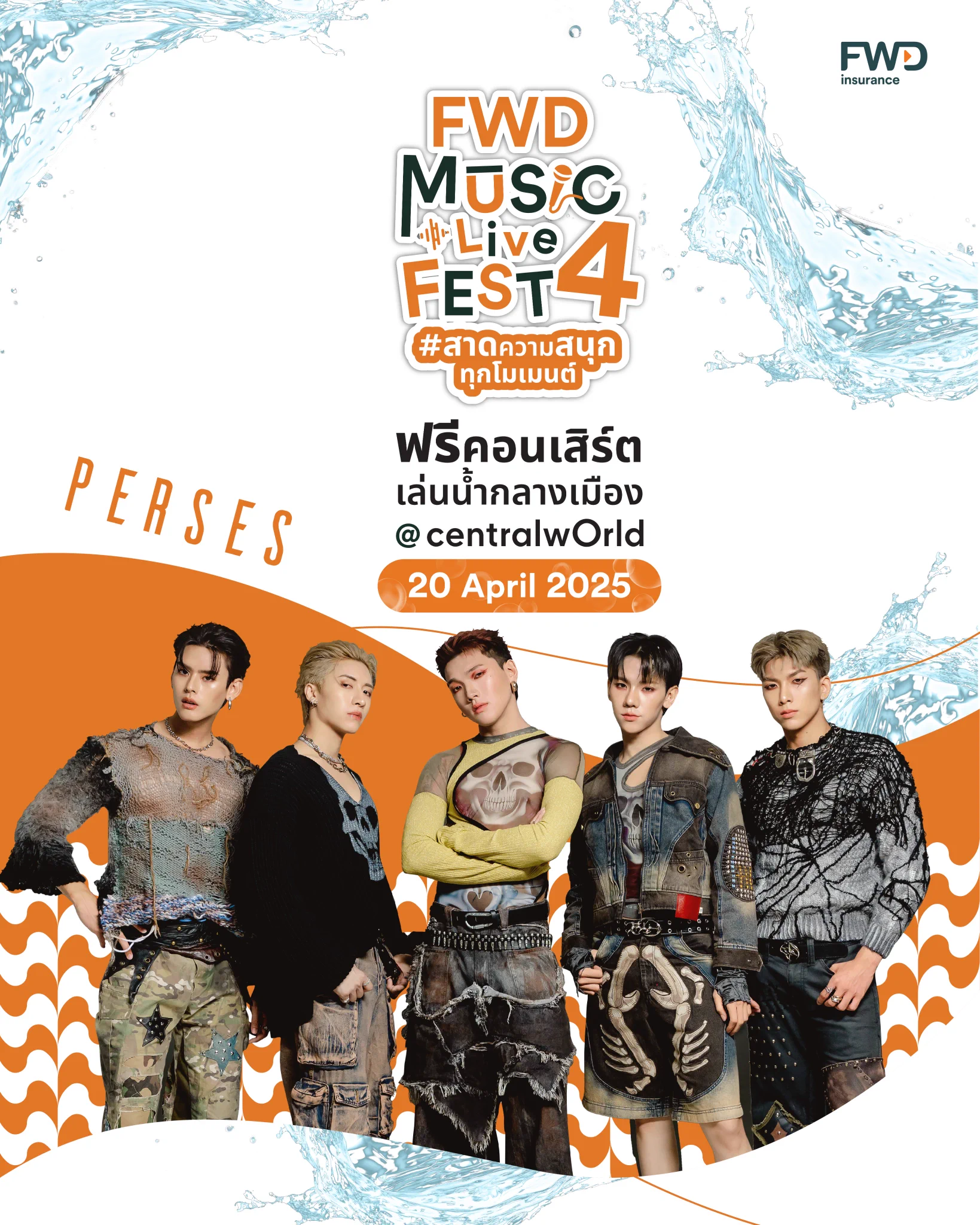 🎤 #PERSES เตรียมกรี๊ดไปกับสเตจเดือดทุกโชว์ พลังมาเต็ม แรงสุดแบบไม่มีแผ่ว​ ที่งาน FWD Music Live Fest 4 ตอนสาดความสนุกทุกโมเมนต์ 💦🎶​📍วันที่ 20 เม.ย. 68 ที่ลานหน้า centralwOrld​🎤 พบกับกองทัพศิลปินที่มาสาดความสนุกตลอดทั้งวัน❗️​#MINDY_TH #PRETZELLE #PROXIEth #JeffSatur #ONELAMORE​ใครเป็น PIECES มารายงานตัวกัน 🙌🏻🧡✨​🔍 อ่านรายละเอียดเพิ่มเติม https://t.co/QwMFfLLhHY​​📢 หมายเหตุ​:- ลำดับการแสดงและเวลาขึ้นแสดงของศิลปิน รอลุ้นพร้อมกันหน้าเวที ทางผู้จัดขอสงวนสิทธิ์ในการไม่ประกาศแจ้งล่วงหน้า​*เงื่อนไขและข้อกำหนดเป็นไปตามที่บริษัทฯ กำหนด​#FWDประกันชีวิต #CelebrateLiving #FWDMusicLiveFest #สาดความสนุกทุกโมเมนต์ #FWDTHxPERSES