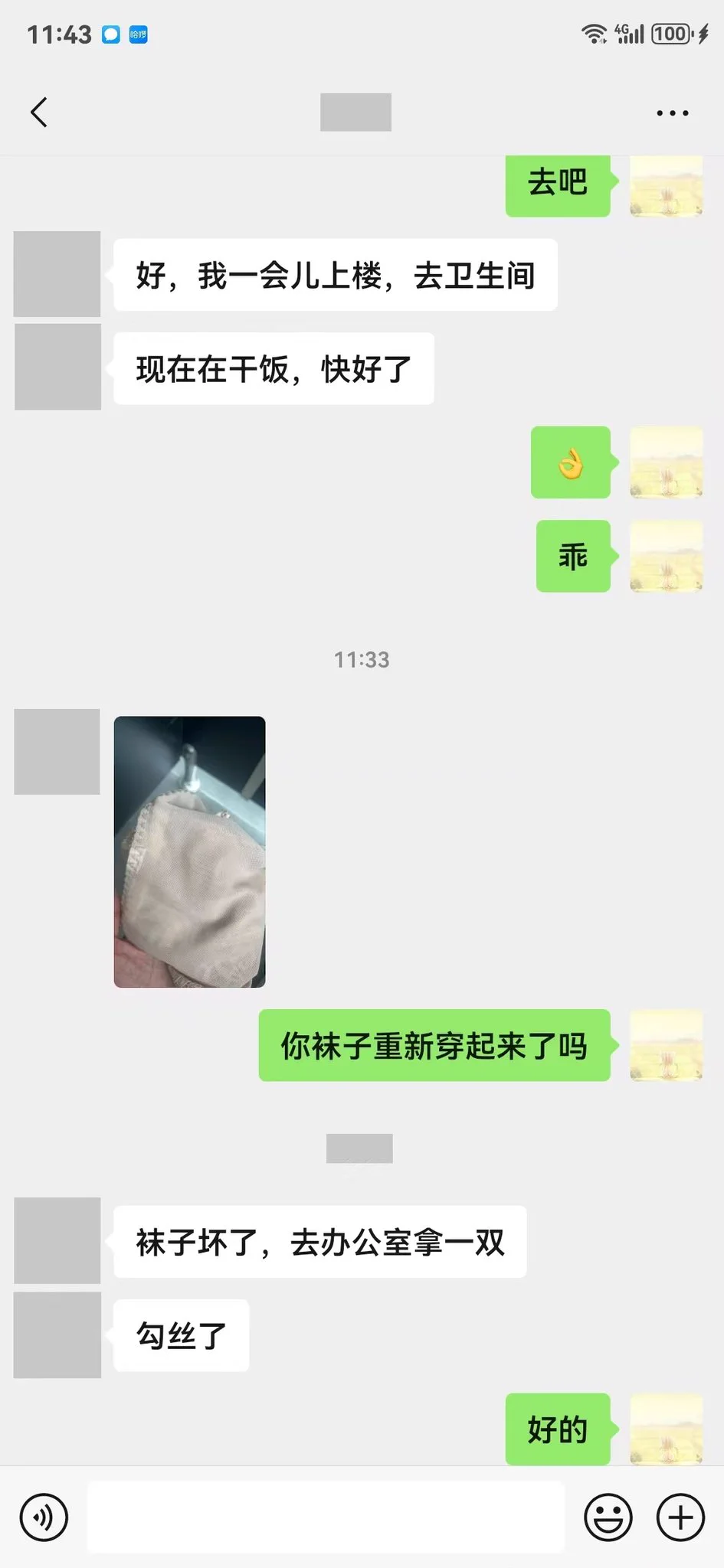 今天晚上约了一个灰丝少妇，我中午想看看她穿的是不是我喜欢的类型，给她发了消息，她发了丝袜腿，之前忘记让她真空了，让她去厕所把内裤脱下来，整个下午真空，晚上等见面的时候，看看丝袜上有没有她的淫水和印迹。 https://t.co/B6CPOp0Hfb