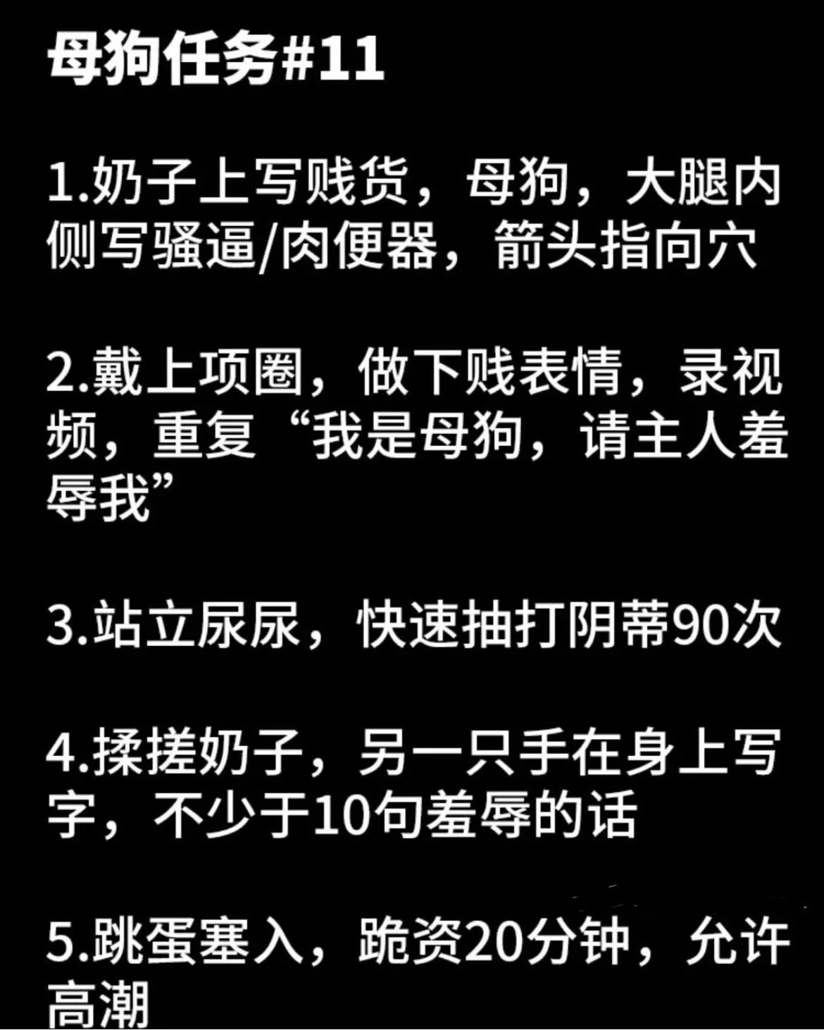 11-14系列母狗sm任务网调sm调教没看过的点赞分享主页进群 https://t.co/g9xhR5NdlY