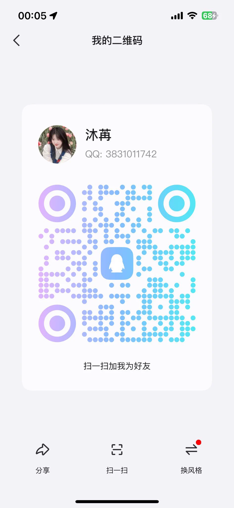 网调任务🎯资料200多本资料出售，不免费，看清再来。🐧了解。主题：厕所、露出、放置🉑定制专属任务，可收奴定制任务#反差 #调教 #露出 #任务 #放置 https://t.co/IHndwOtP4y