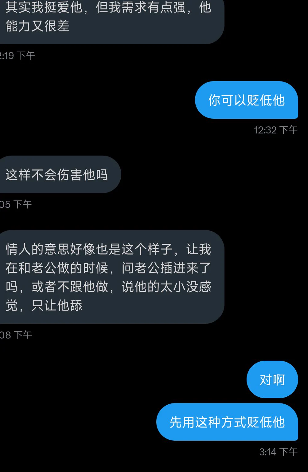 再次恭喜一位姐妹调教成功，祝姐妹在把老公玩废的路上顺顺利利，也祝姐妹的小绿帽越来越贱哦～♠️ #绿奴 #女s #男m #SM #NTR https://t.co/ph0O3gVIjF