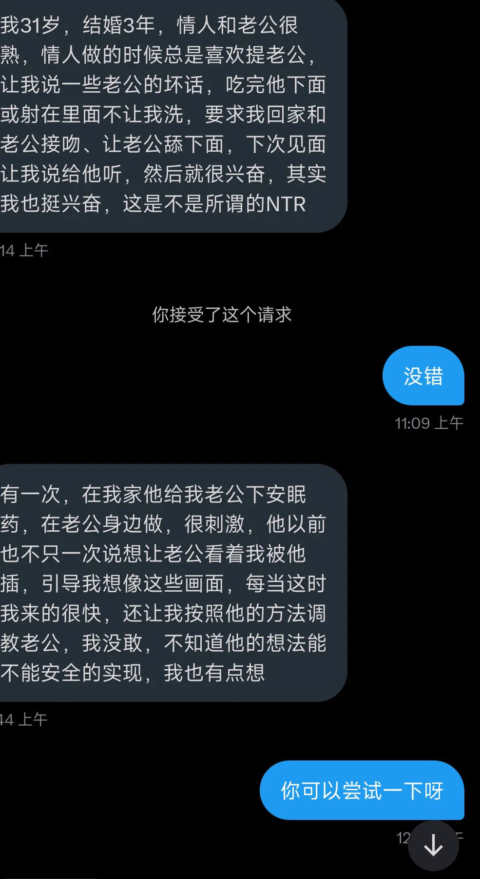 再次恭喜一位姐妹调教成功，祝姐妹在把老公玩废的路上顺顺利利，也祝姐妹的小绿帽越来越贱哦～♠️ #绿奴 #女s #男m #SM #NTR https://t.co/ph0O3gVIjF