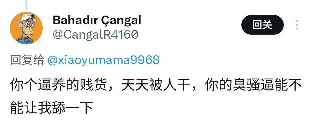 那你有本事别 舔！！ https://t.co/m4PoVy8ozi