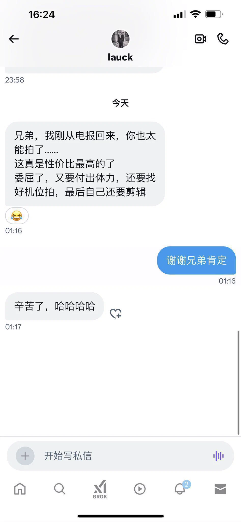 自己给自己打个广告，进群吗，兄弟不接任何广告，不坑人不骗人！推特因为更新一个月删除一个月，之前的记录电报里面有！ https://t.co/Wry4sLPdxk