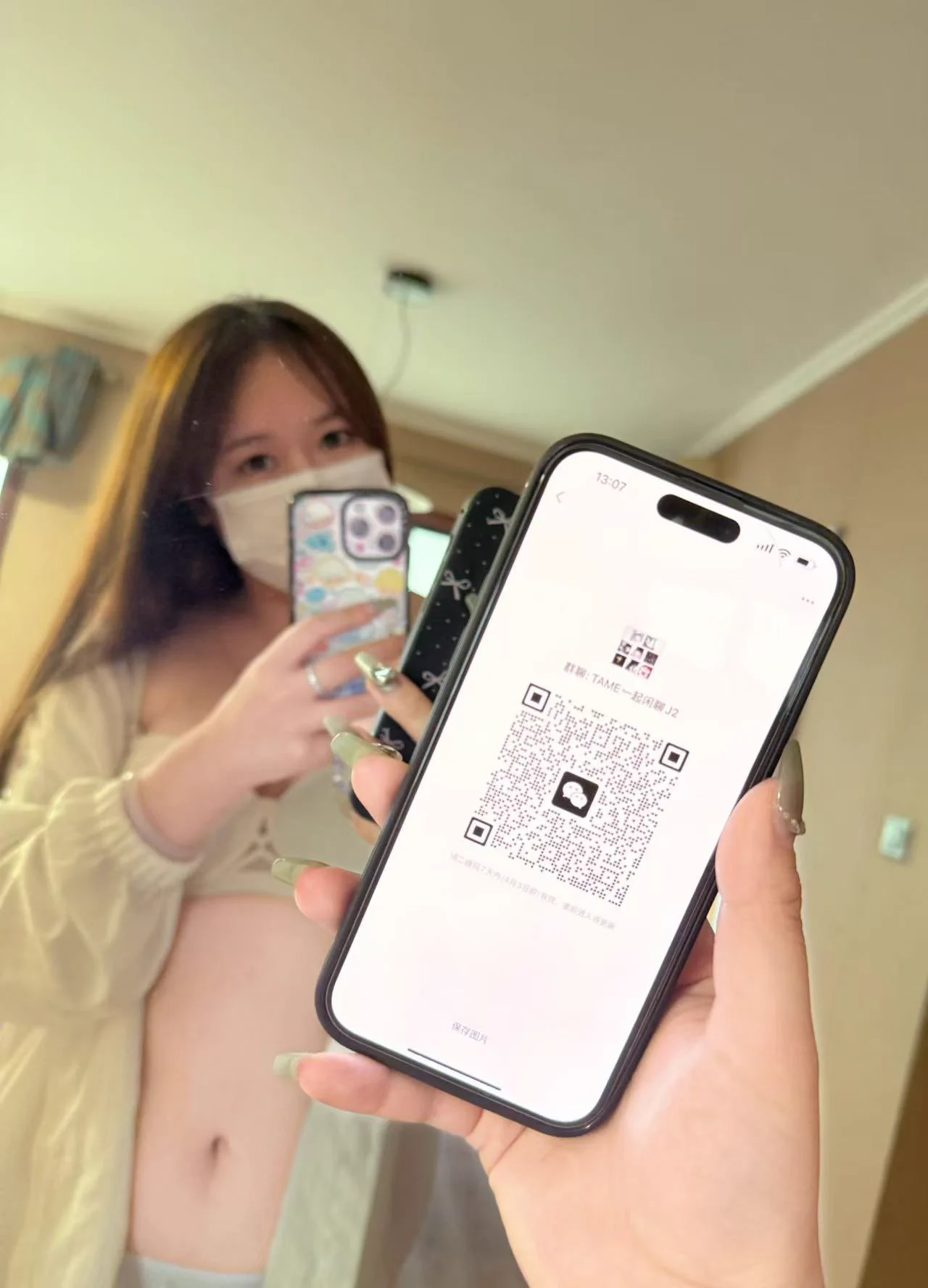 浪师傅合作的平台交流群来啦，大家扫码进～我在群里等大家🥰小众圈没有门槛 日常聊天 还有不定期抽奖！浪师傅本人出镜包没有套路😘 https://t.co/PdBP6ckGmi