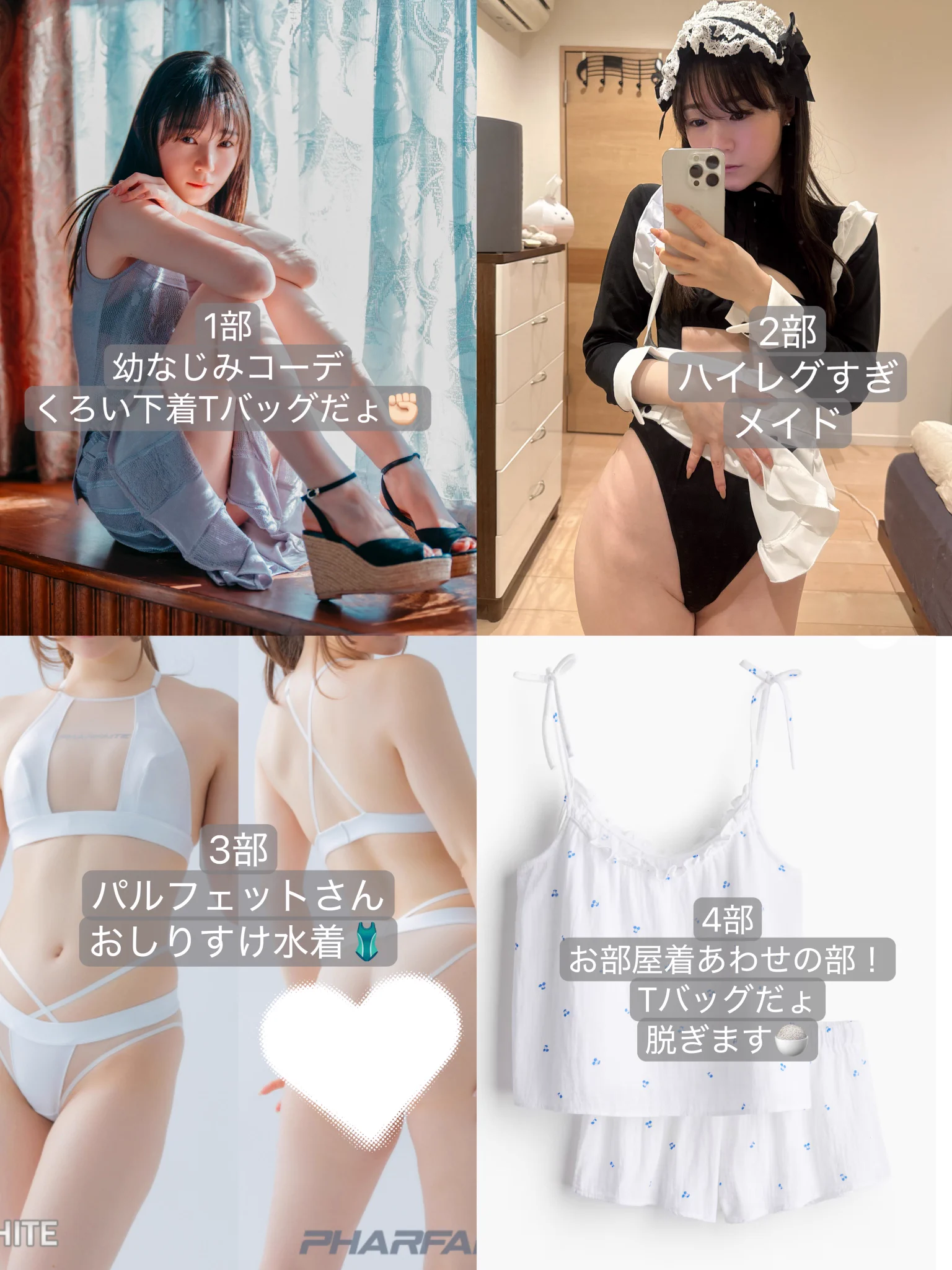 5/17みるしゅが撮影会募集開始しました！https://t.co/nksUgNKa9b衣装気合い入ってます👍🏻のぇのぇ推しにしてね✨(の。の)ぇ https://t.co/VkZG8FbV9E