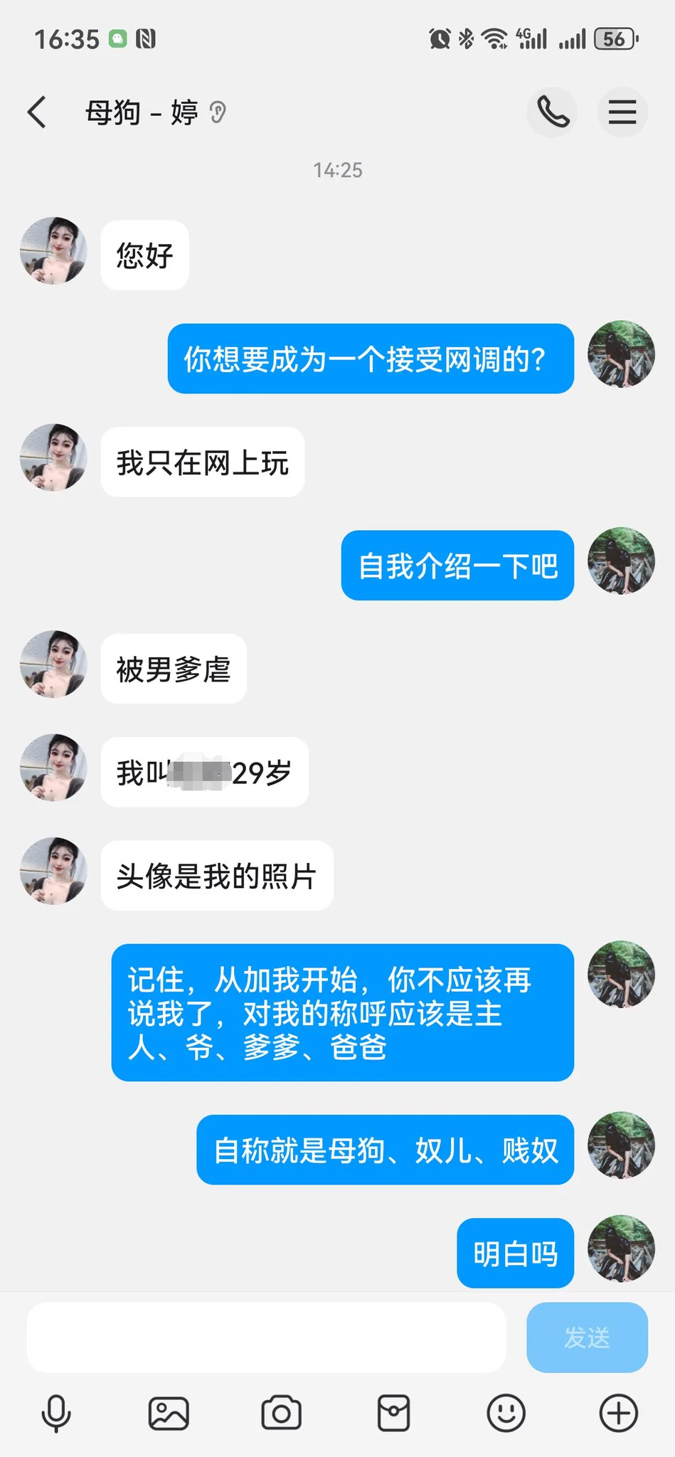 网调日常丧志母猪找上门你没有丈夫，只有男爹来吧，就在网上，被爹好好羞辱，从精神上践踏自己把自己放开#母狗 #贱货 #网调 #丧志母畜 #暴露 #自毁 #男尊女卑 #淫娃 #男S #女M #男性崇拜 @Fengsiyuan @wqganenshi_ @xingaism https://t.co/RcLHPVFL3o