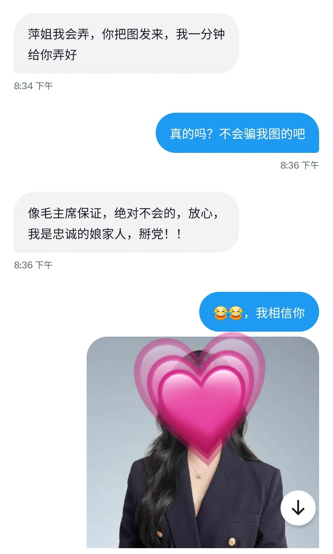 代价是又露 脸又露粉虎…… https://t.co/ZrwhAxpG3r