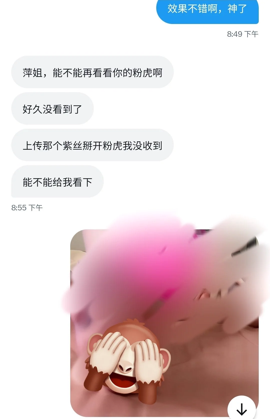 代价是又露 脸又露粉虎…… https://t.co/ZrwhAxpG3r