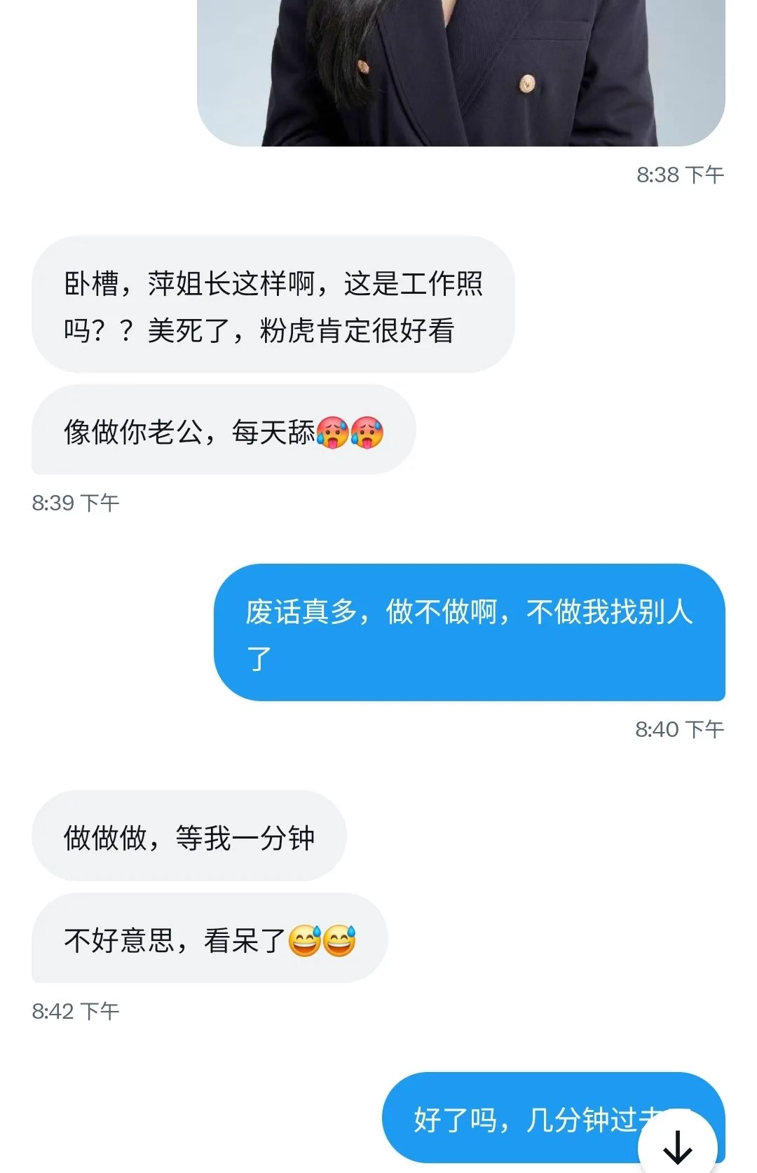 代价是又露 脸又露粉虎…… https://t.co/ZrwhAxpG3r