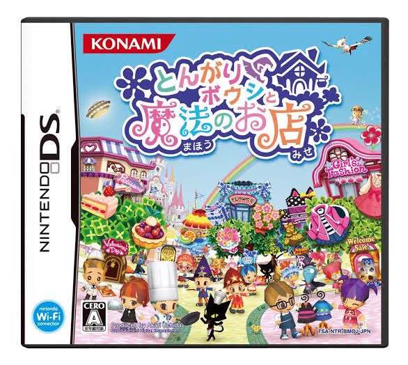 たまごっちのプチプチおみせっちが来たということで是非ともこちらのとんがりボウシシリーズもお願いします切実に🥺大好きなんです本当に😭😭😭 https://t.co/lMOC4ms0BA