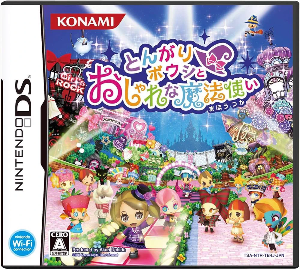 たまごっちのプチプチおみせっちが来たということで是非ともこちらのとんがりボウシシリーズもお願いします切実に🥺大好きなんです本当に😭😭😭 https://t.co/lMOC4ms0BA