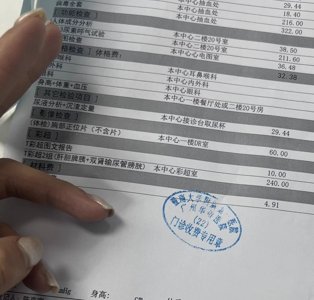 每个月都去正规的三甲医院抽血检测医院的检测结果比试纸安全多了❤️做了个全身体检下来花了两千多🥹大医院就是不一样还有跨性别诊疗我的妈呀门口坐了一大群同性恋人妖跨性别还好我出门有精心打扮 哈哈哈 https://t.co/fJ8zDoHrbF