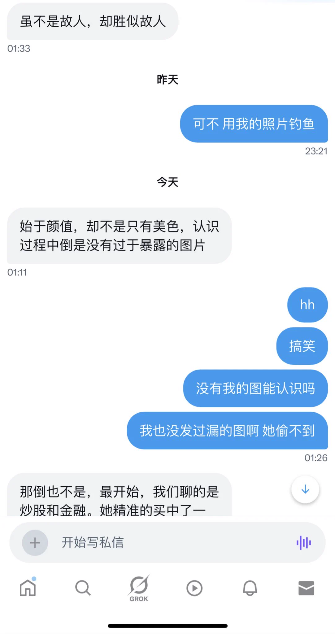 笑死我了 没想到25年了还有21年被那个桃李还是桃子老师骗的人找到我 我22年认识的炮友哥和我纠缠三年的那个大几把就是通过她认识的我加的我好友 包括前段时间和我去三亚的那个门槛哥也是通过她找到的我 哈哈哈哈哈哈笑疯了这也算半个我的贵人了 没有她我上哪找那么大的几把 又哪来的三年的爱恨情仇 https://t.co/ljjIgtKmKE