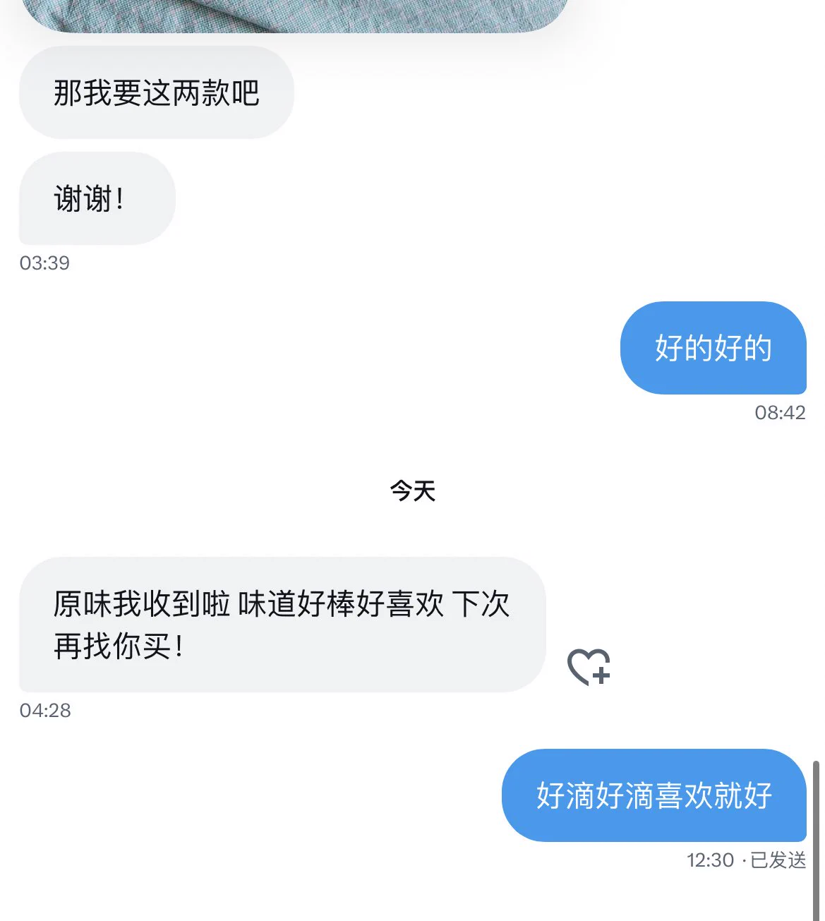 原味反馈 https://t.co/hw3ypIPx7X