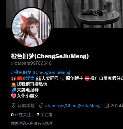 近期发现有陆续冒充我们号的 
只有这个号是本人再用 其他的都不是 
请大家注意甄别 https://t.co/cYlAXDdajf