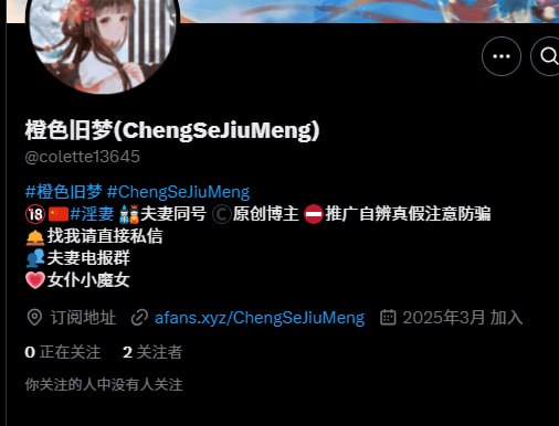 近期发现有陆续冒充我们号的 
只有这个号是本人再用 其他的都不是 
请大家注意甄别 https://t.co/cYlAXDdajf