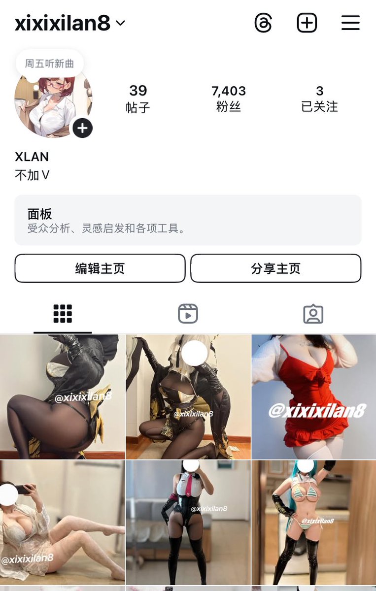 INS！放点不一样的图 https://t.co/QrBqeCsiza