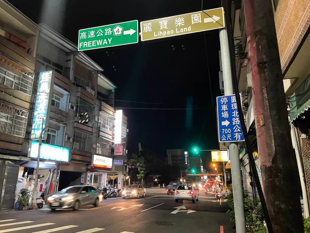 剛剛跟一個在推特上聊很久的男生出來吃飯吃完飯他問我 晚上可以跟他做一次嗎我說可以啊做一次3千塊不用開房 直接去我家他居然說好貴！！！然後就被我丟這裏自己回家了我想問一下我這樣的身材 跟他做一次收他三千塊很貴嗎？？？？？#台中 #豐原 #可約 https://t.co/p9xYDzN2a4