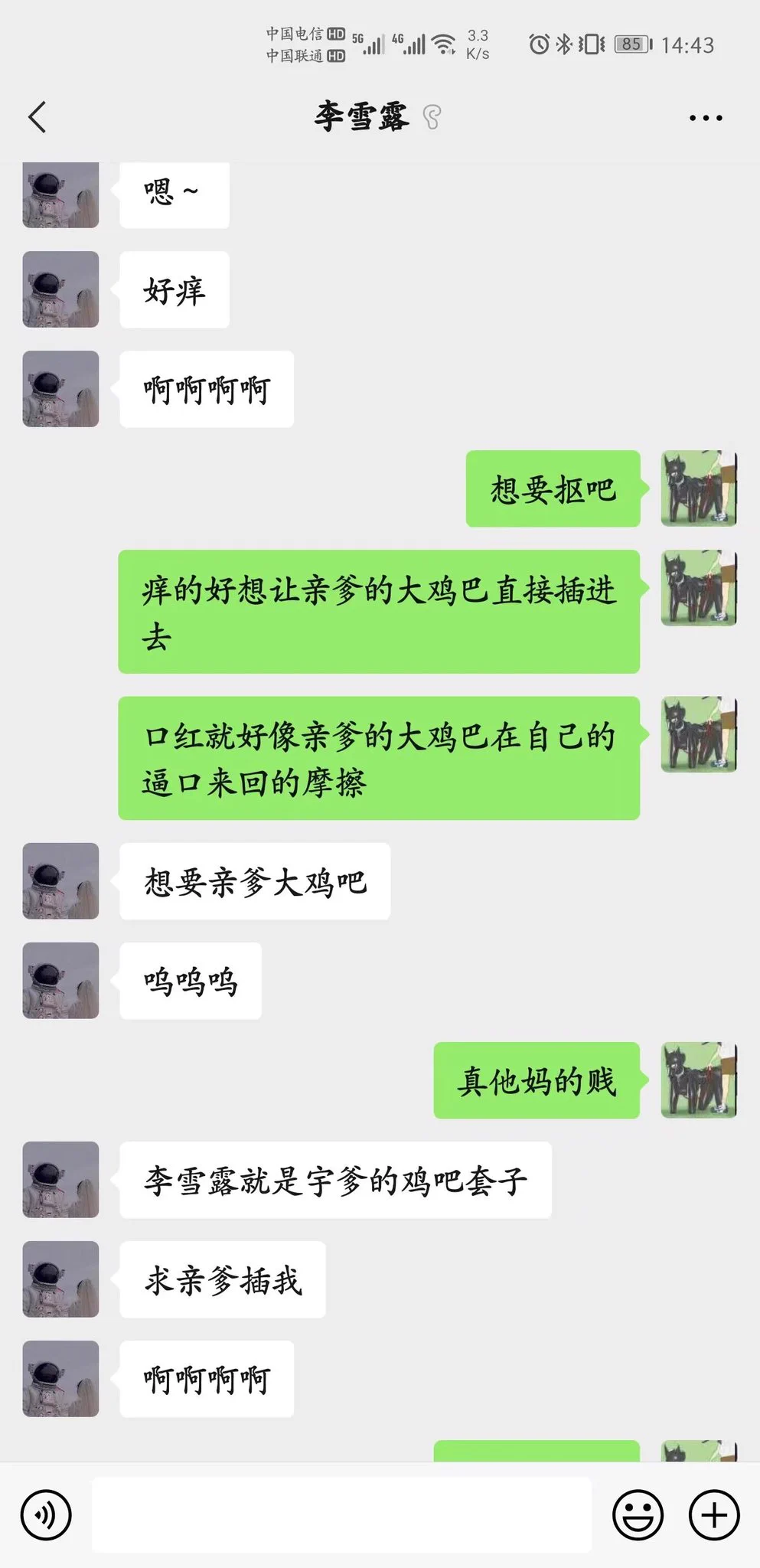 招收名媛、白富美、女权当然了，不傻逼可不要#社死 #母人 #女神 #女留学生 #男权至上 #女权 #女绿 #屁眼 #排卵 #洗脑 #爆耍 #无脑贡 #压榨 #报销 #榨金 #提款 #上贡 #报销奴 #死妈婊 #吸金 #ATM奴 #女绿@007share @Ann66688 @DDDDBBHHH @tbzt2024 @wqganenshi_ https://t.co/Icql35WueE
