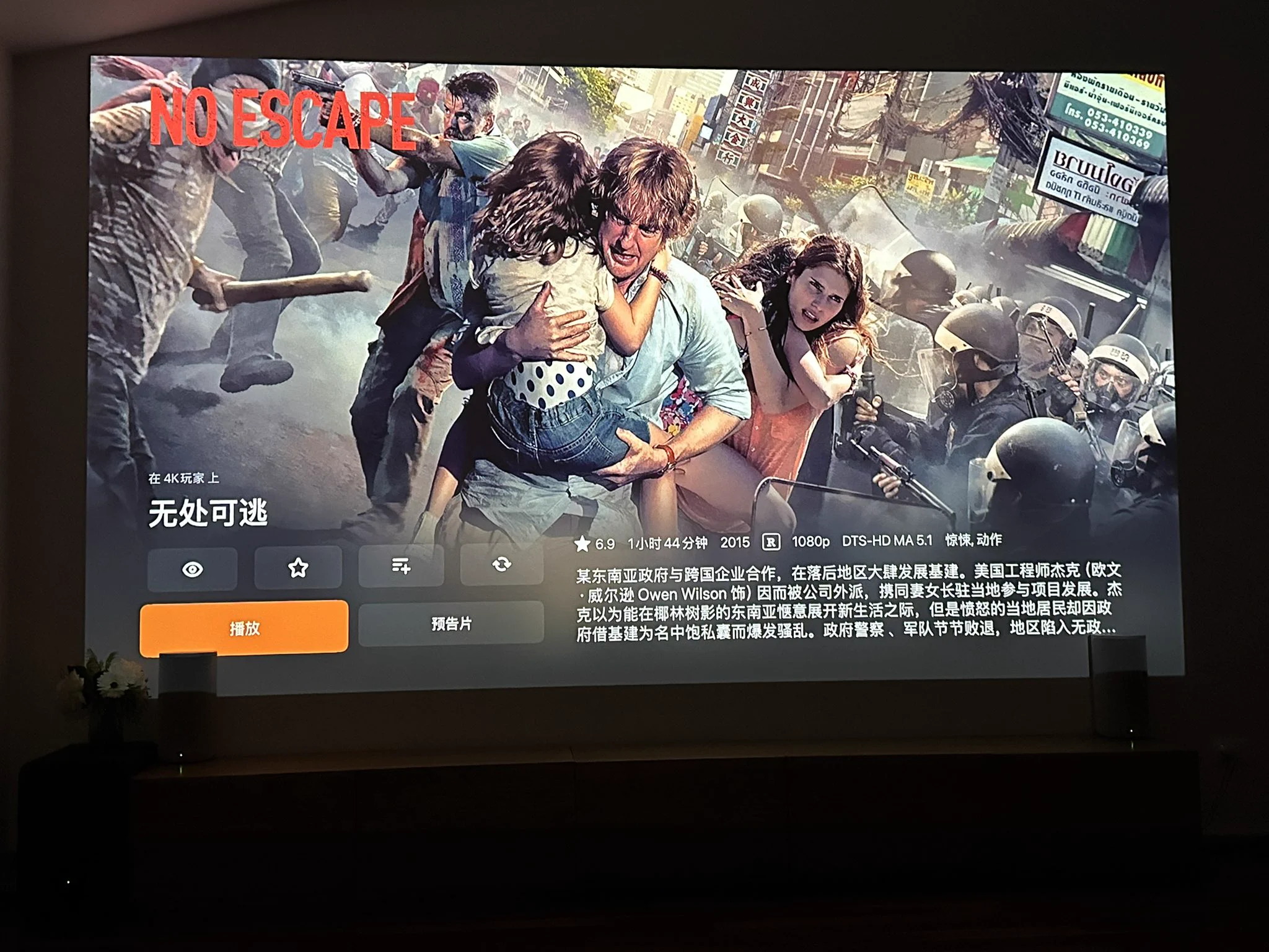 昨晚看了影片No Escape《无处可逃》。惊险刺激，全程都很紧张。推荐。 https://t.co/MyFYjEQpZN