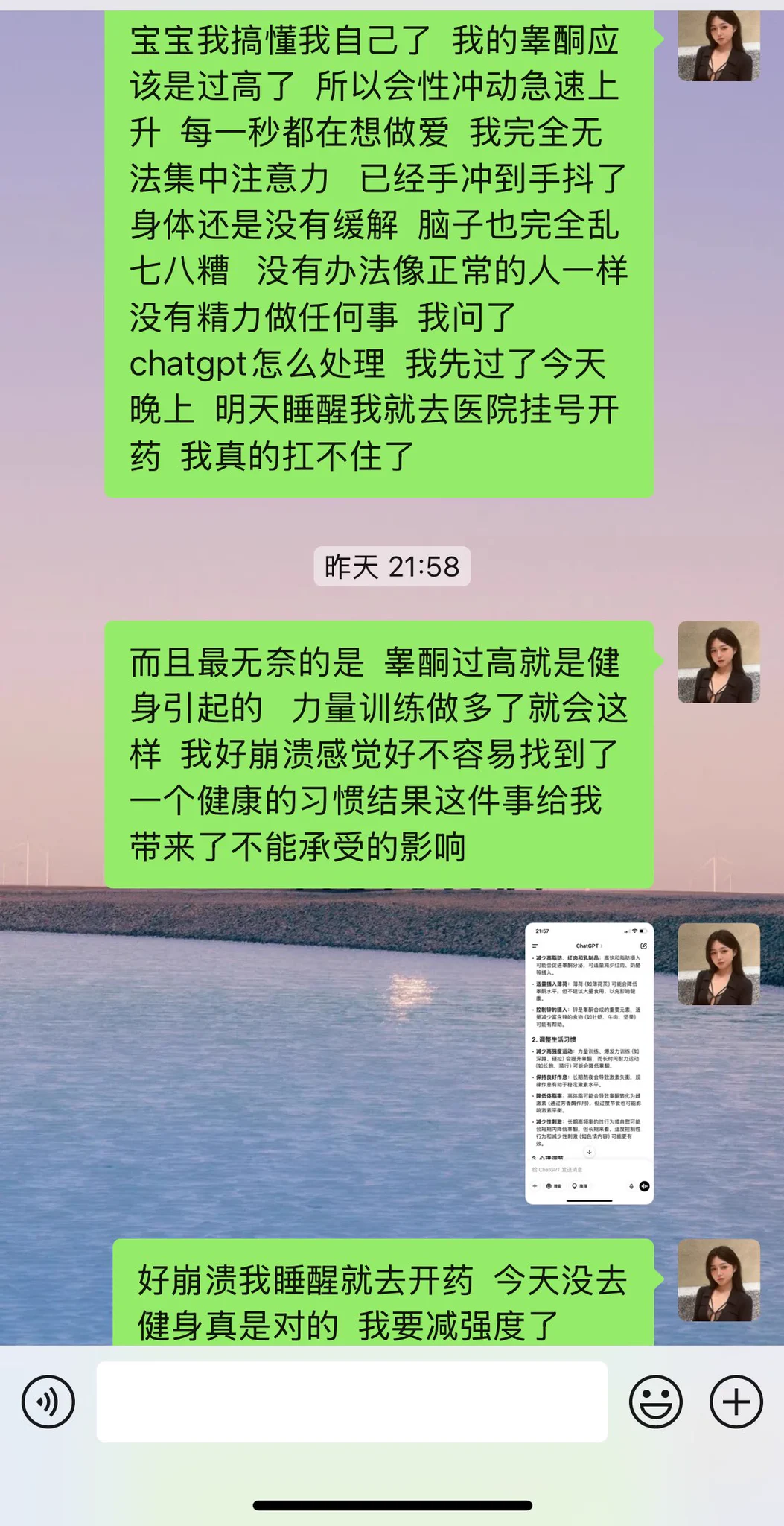 我就这样因祸得福因福得祸因祸得福因福得祸 https://t.co/SixEWMMQfz