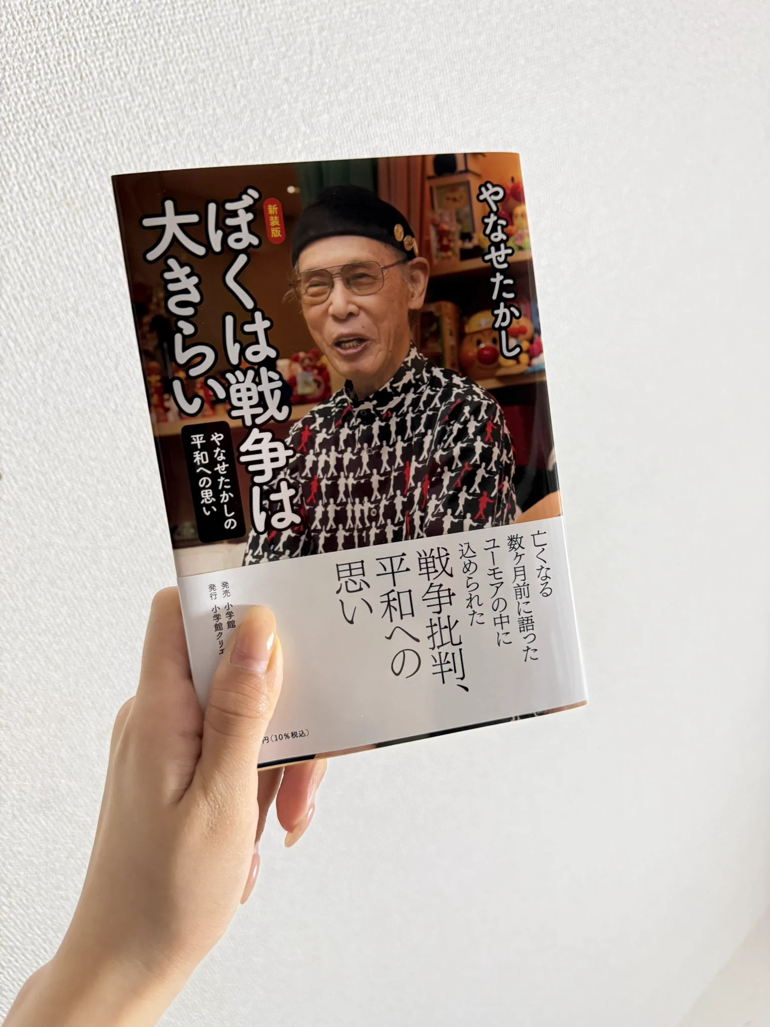 つばさ舞のマイ読書‼️ https://t.co/upaIoNQoVj
