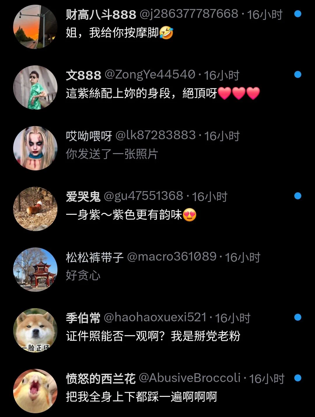 看来我要多买点紫色系列了，完全供不 应求了 https://t.co/TUIvsva2ix