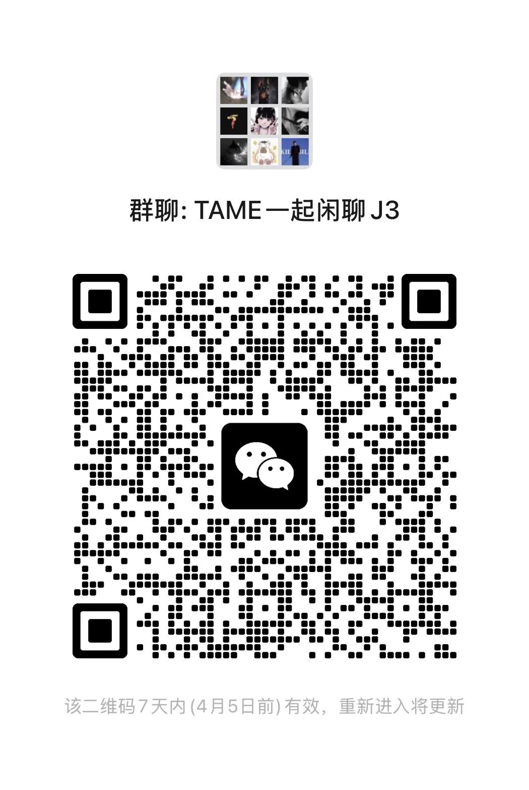 浪师傅合作的平台交流群来啦💕大家自助扫码进群，圈子话题交流 不定期抽奖🥰进群没有门槛😘我在群里等大家呦～浪师傅本人出镜打广告 包没有套路的💗 https://t.co/VRz7APNDi4