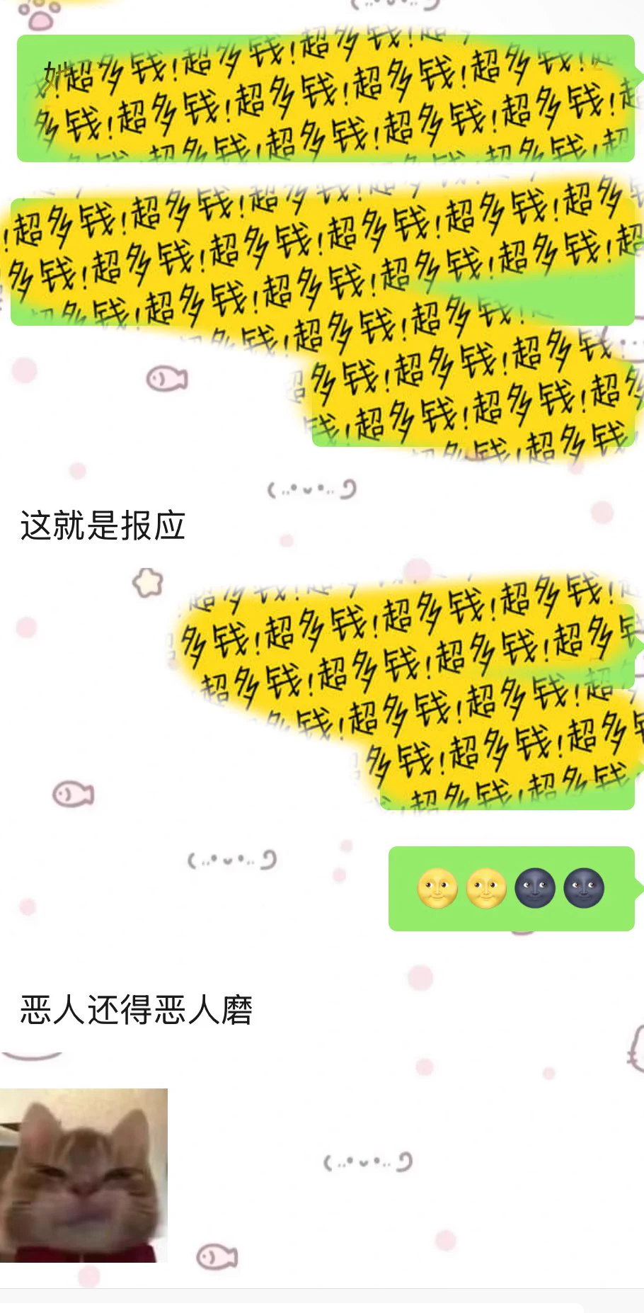 啊哈哈哈哈哈哈哈🌝🌝🌚🌚特别搞笑的一件事 我不能拿在明面里说 啊哈哈哈但是我会偷着乐🤣🤣 https://t.co/PR4mbnLSLo