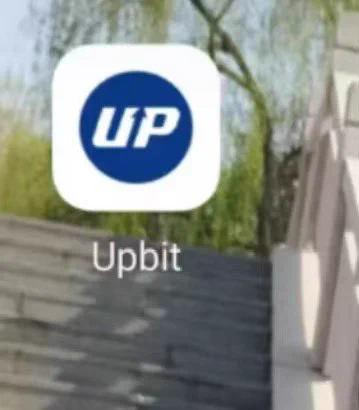 盗版upbit 2025年了居然还有这种杀猪盘骗入金 警惕啊 兄弟们 https://t.co/sZNJWh8AkU